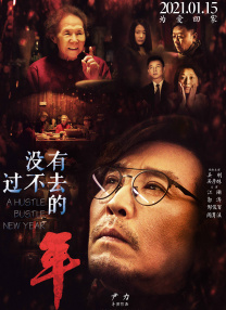 午夜国产精品免费观看
